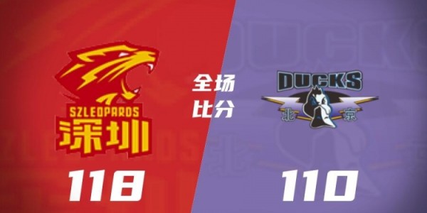 博鱼下载-CBA综述：广东大胜辽宁 北京不敌深圳 上海击败山西 新疆战胜江苏