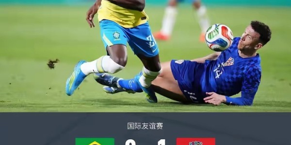 博鱼下载-巴西3比1胜克罗地亚，维尼修斯助攻恩德里克造点，蒂亚戈首球|蒂亚戈·阿尔坎塔拉|安切洛蒂|马丁内利|维尼修斯-西尔维斯特雷|加布里埃尔-马丁内利_新浪体育_新浪新闻