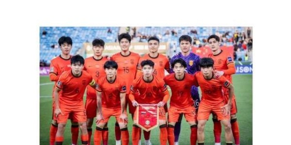 博鱼-韩媒热议中国队小组第一：巨大奇迹！中国黄金一代确实很可怕