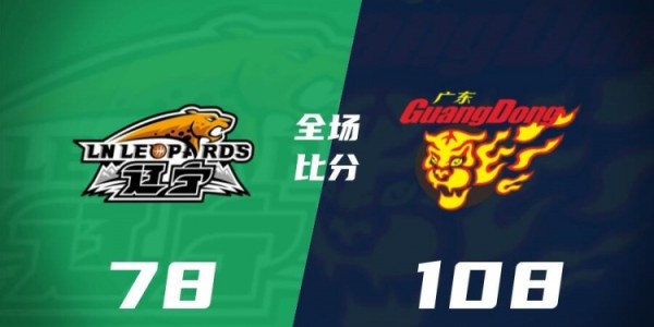 博鱼下载-CBA综述：广东大胜辽宁 北京不敌深圳 上海击败山西 新疆战胜江苏