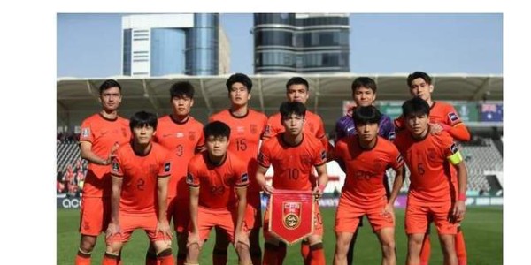 博鱼-韩媒热议中国队小组第一：巨大奇迹！中国黄金一代确实很可怕