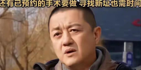 博鱼APP-李亚鹏找胡军借钱，胡军问需要多少，李亚鹏的回答笑翻网友